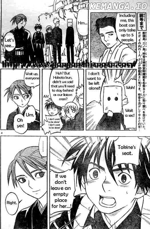 Kekkaishi - Manga chapter 209 - page 4