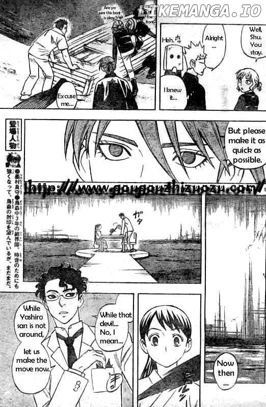 Kekkaishi - Manga chapter 209 - page 5