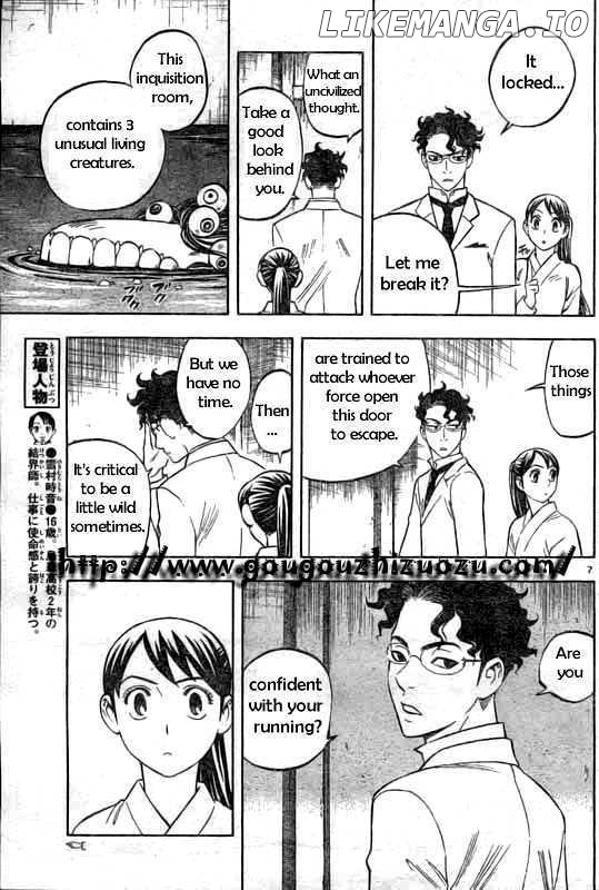 Kekkaishi - Manga chapter 209 - page 7
