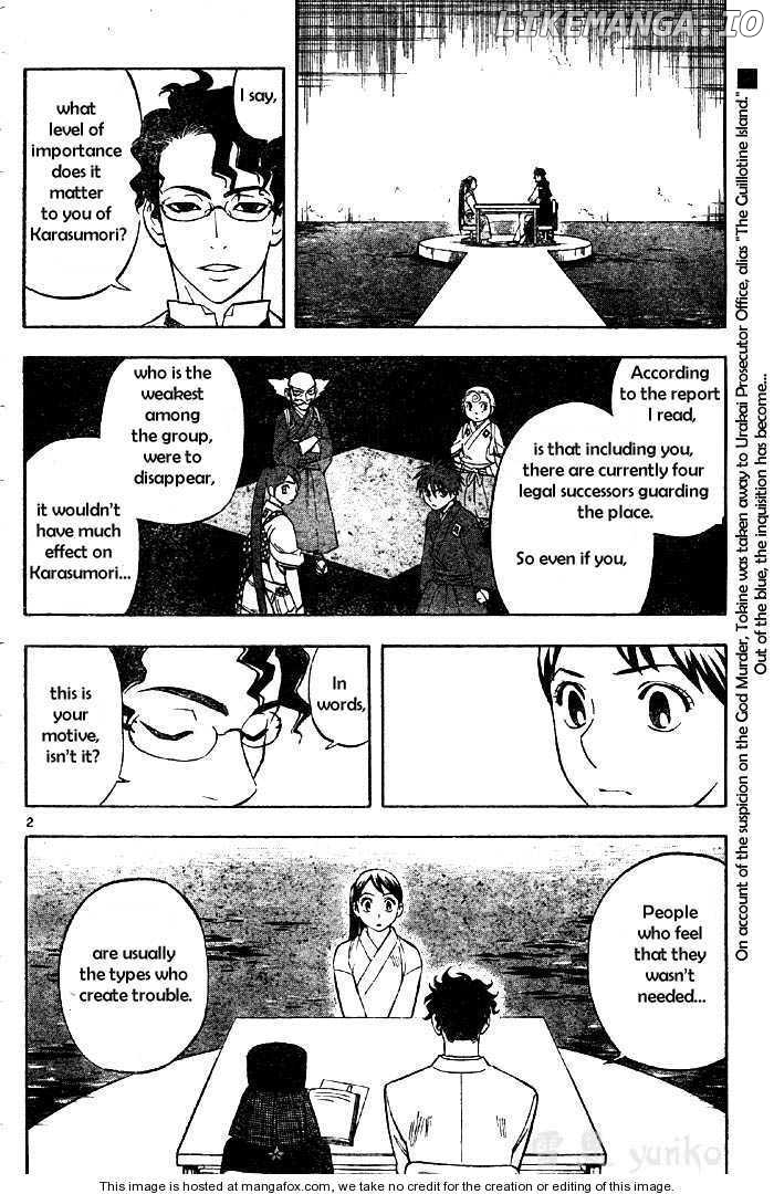 Kekkaishi - Manga chapter 208 - page 2