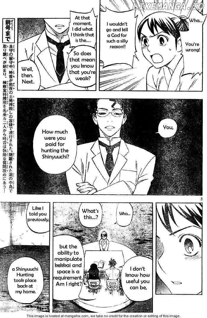 Kekkaishi - Manga chapter 208 - page 3