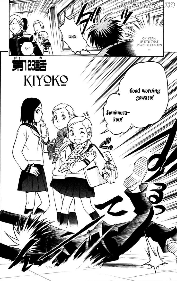 Kekkaishi - Manga chapter 123 - page 2