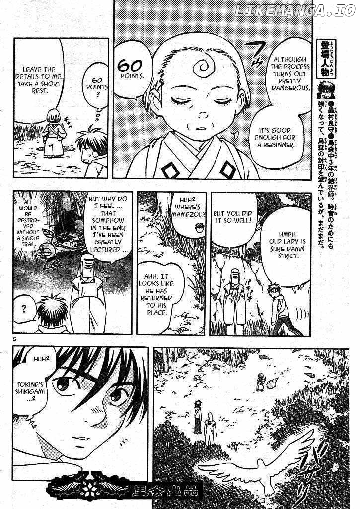 Kekkaishi - Manga chapter 206 - page 4