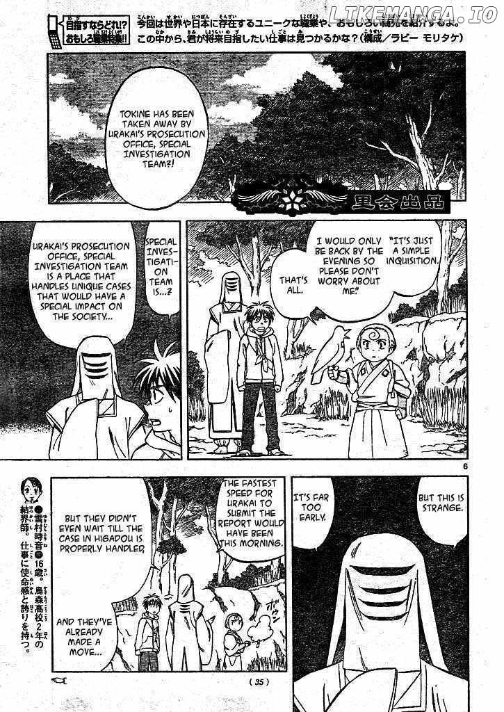 Kekkaishi - Manga chapter 206 - page 5
