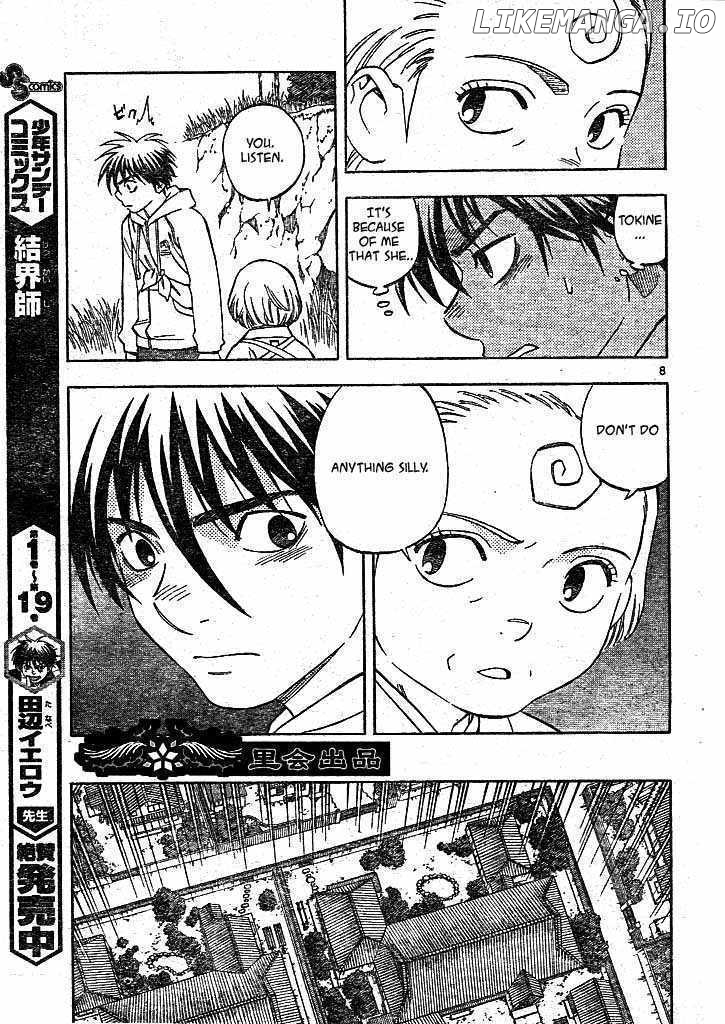 Kekkaishi - Manga chapter 206 - page 7