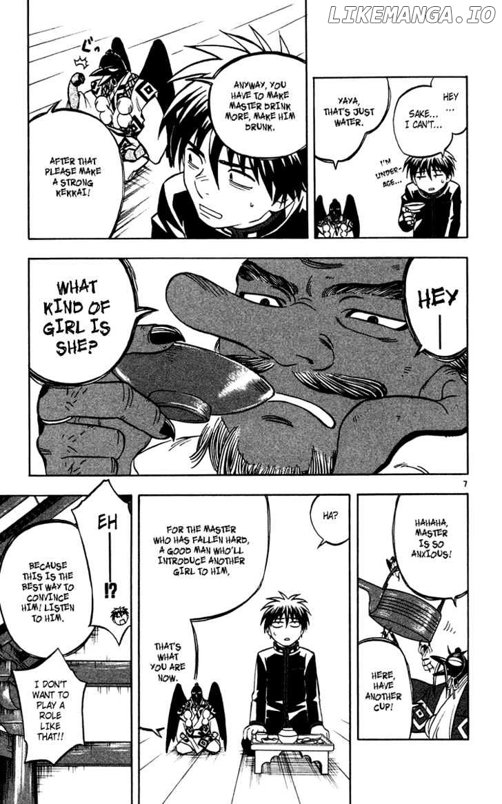 Kekkaishi - Manga chapter 132 - page 8