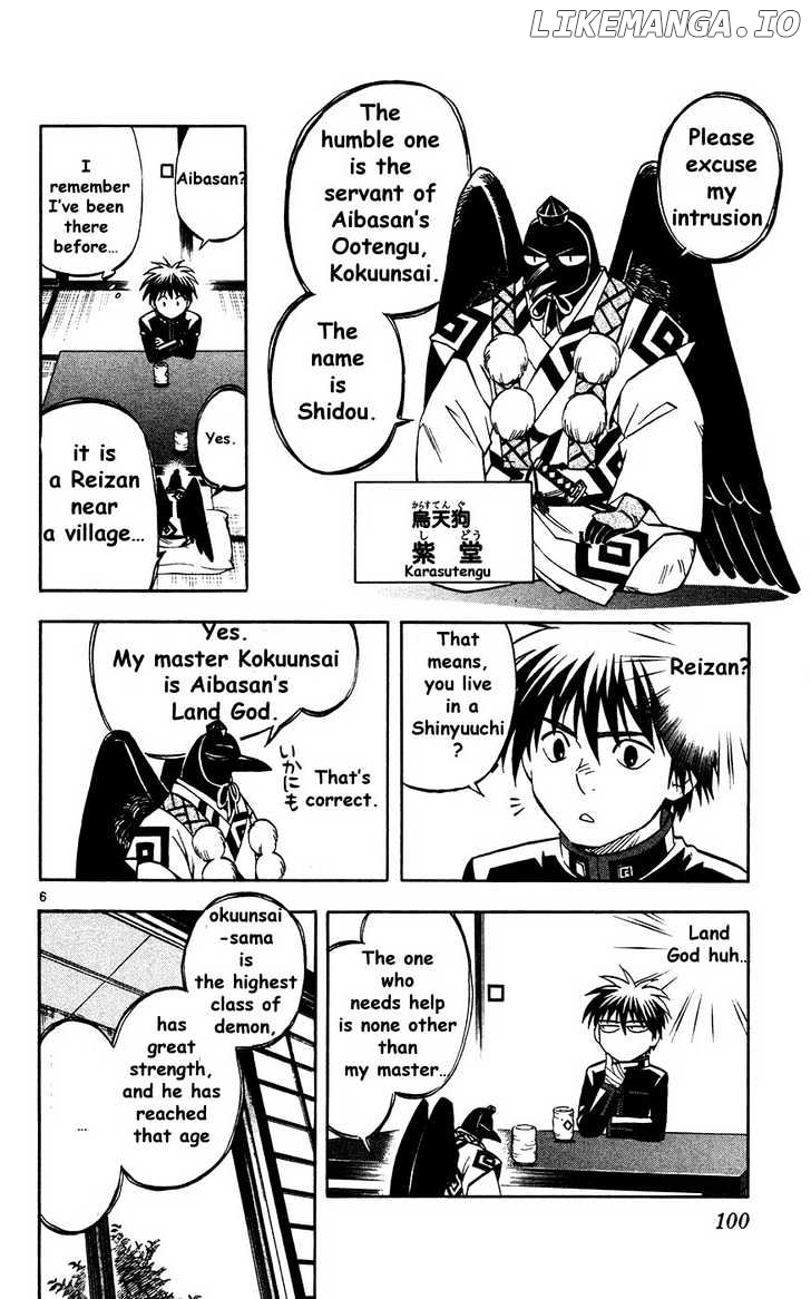 Kekkaishi - Manga chapter 131 - page 7