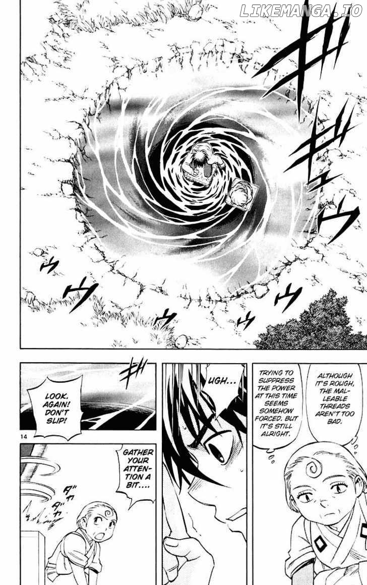 Kekkaishi - Manga chapter 205 - page 14