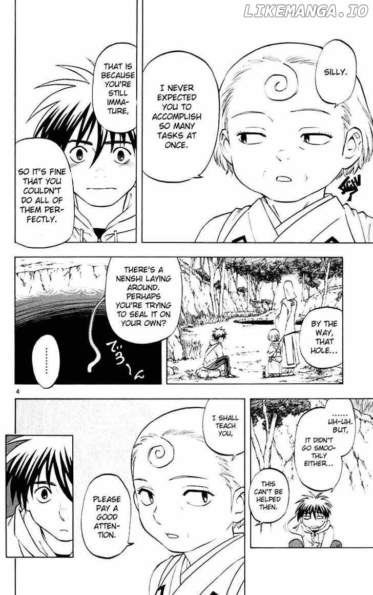 Kekkaishi - Manga chapter 205 - page 4