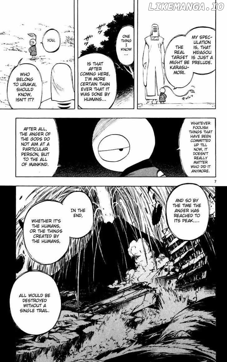 Kekkaishi - Manga chapter 205 - page 7