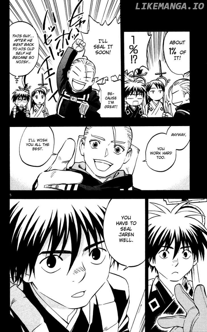 Kekkaishi - Manga chapter 130 - page 6
