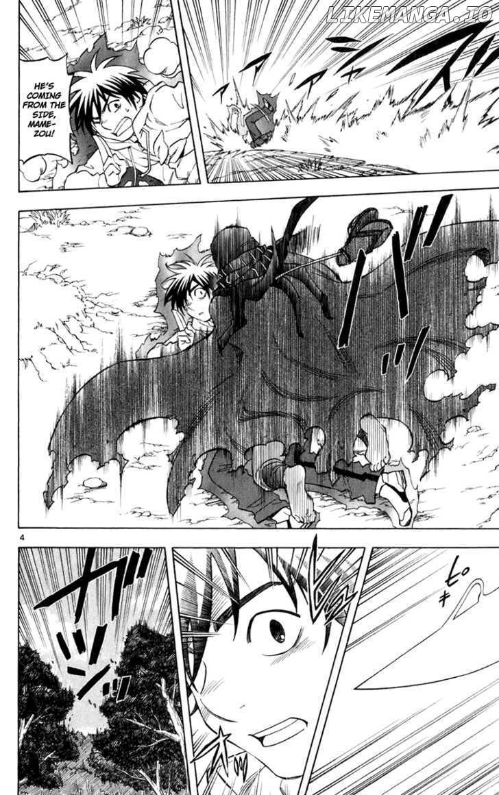 Kekkaishi - Manga chapter 204 - page 3