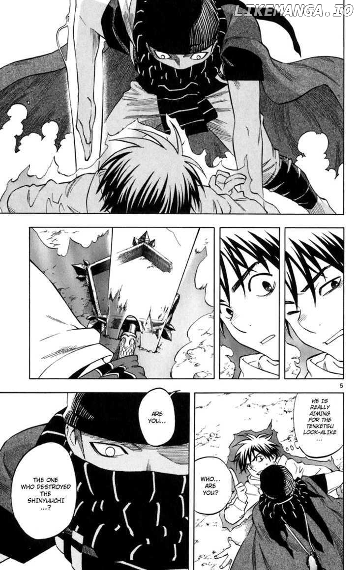Kekkaishi - Manga chapter 204 - page 4