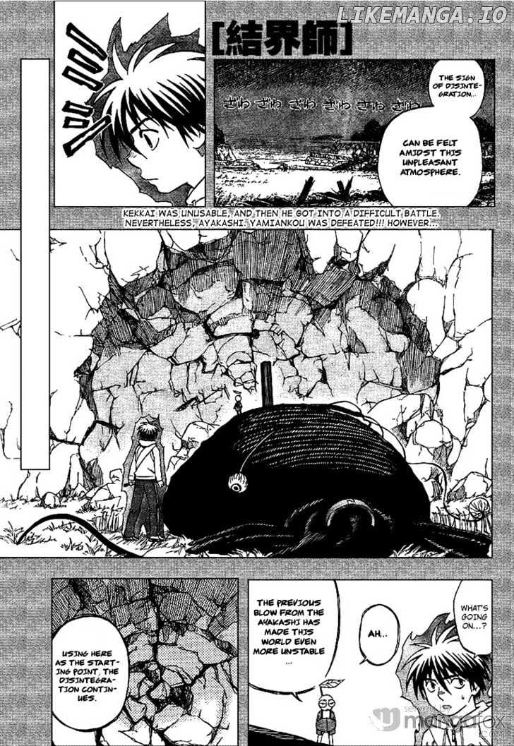 Kekkaishi - Manga chapter 203 - page 1