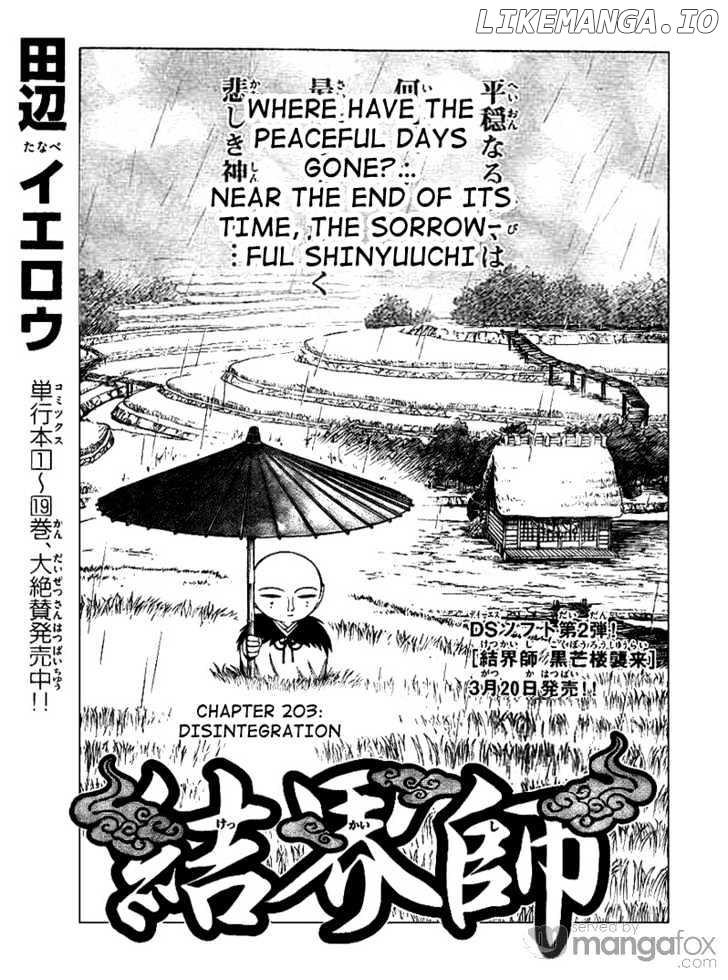 Kekkaishi - Manga chapter 203 - page 3
