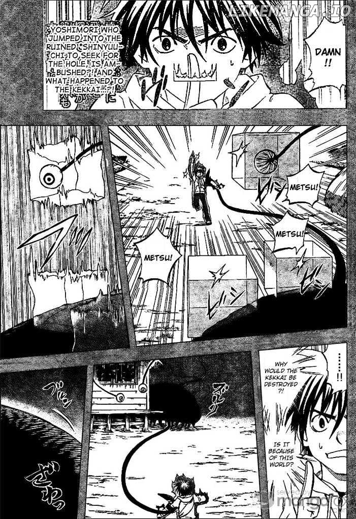 Kekkaishi - Manga chapter 202 - page 1