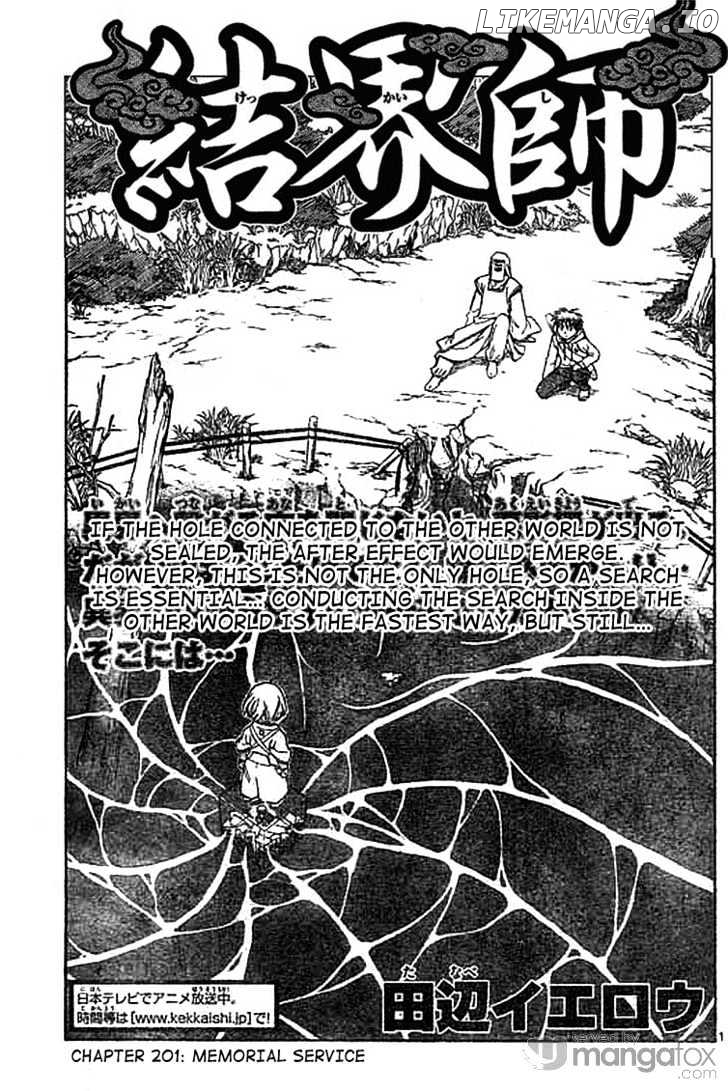 Kekkaishi - Manga chapter 201 - page 1