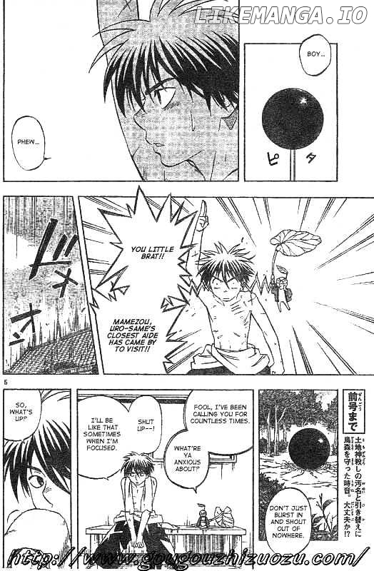 Kekkaishi - Manga chapter 200 - page 5