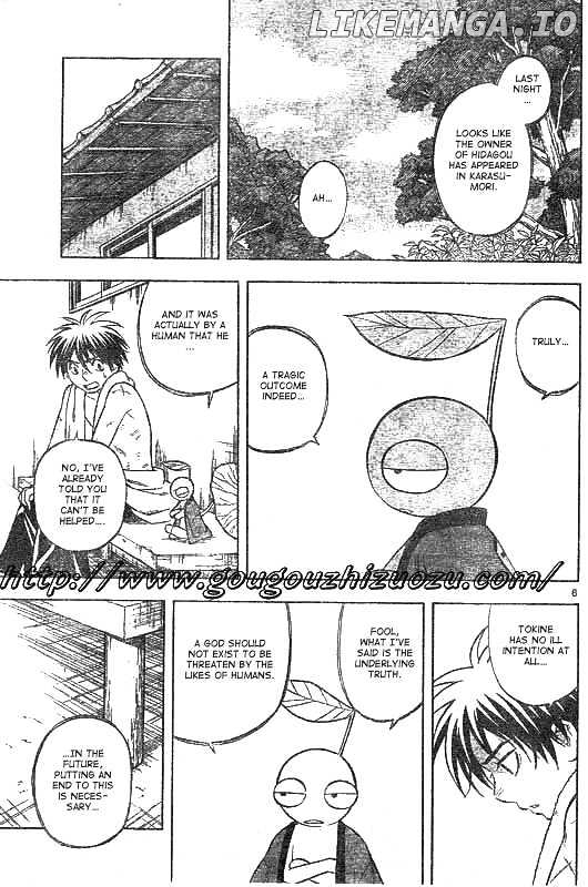 Kekkaishi - Manga chapter 200 - page 6