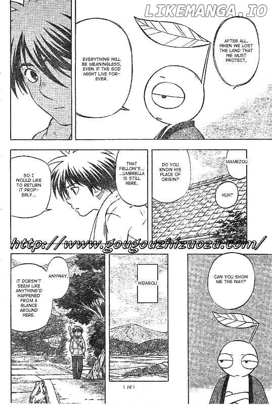 Kekkaishi - Manga chapter 200 - page 7