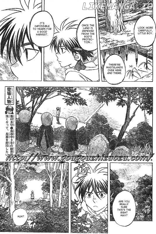 Kekkaishi - Manga chapter 200 - page 8