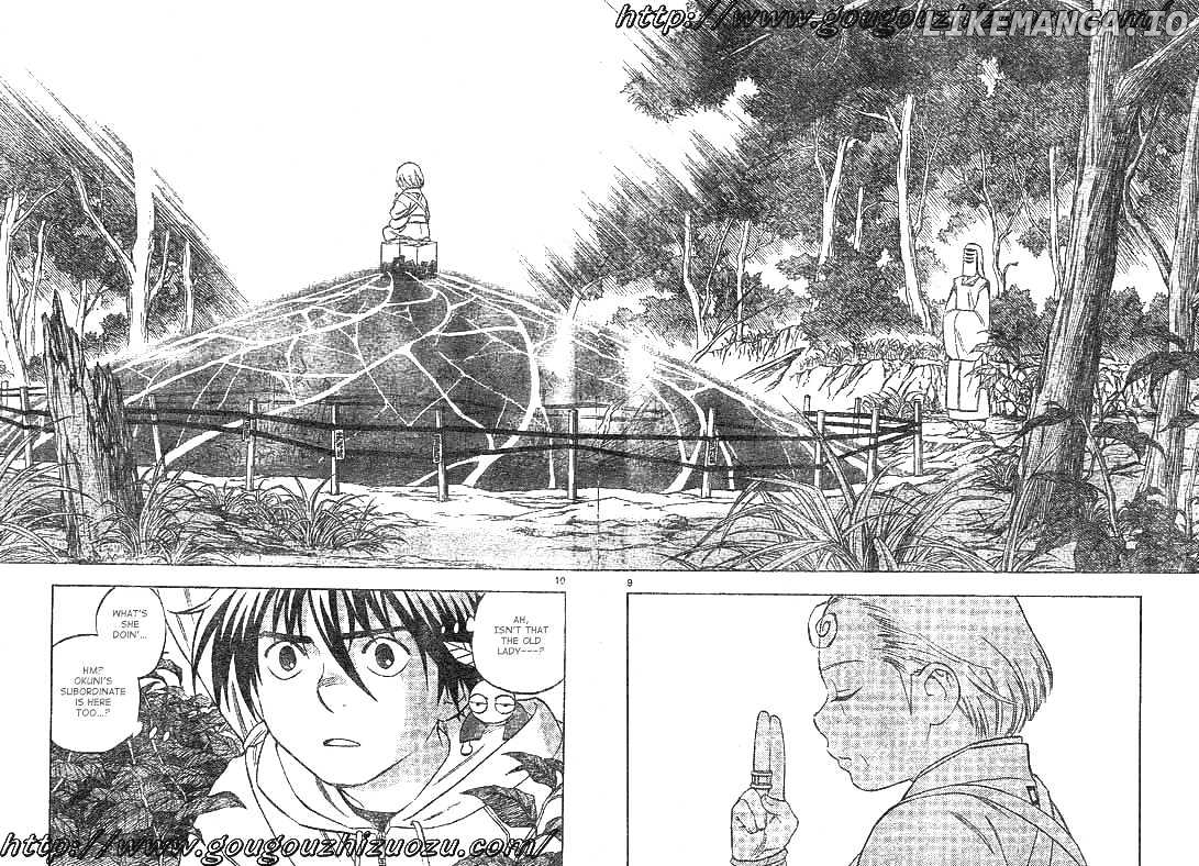 Kekkaishi - Manga chapter 200 - page 9