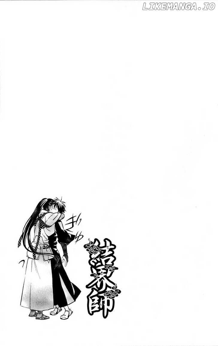 Kekkaishi - Manga chapter 125 - page 20