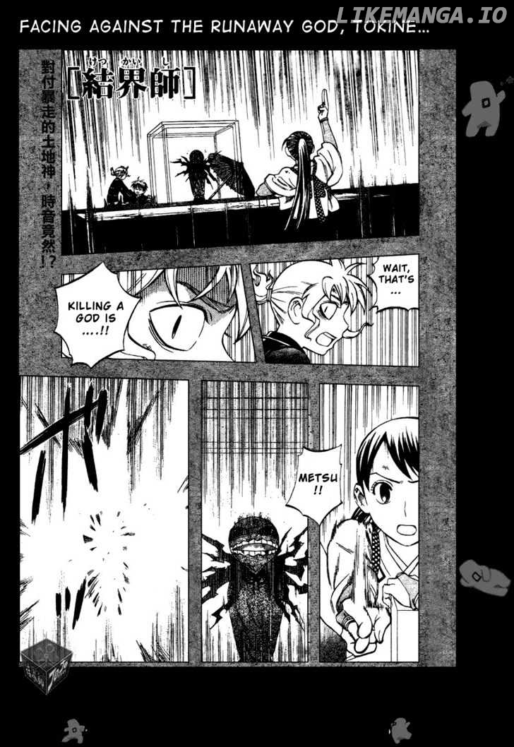 Kekkaishi - Manga chapter 199 - page 1