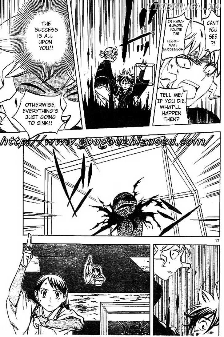 Kekkaishi - Manga chapter 198 - page 17