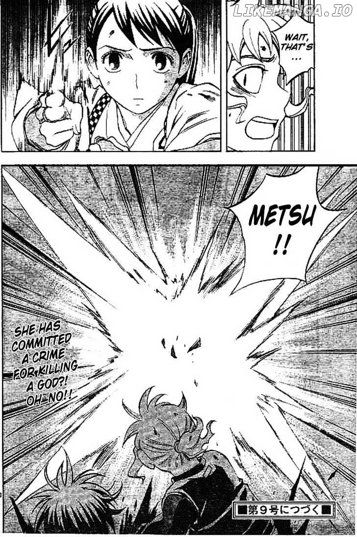 Kekkaishi - Manga chapter 198 - page 18