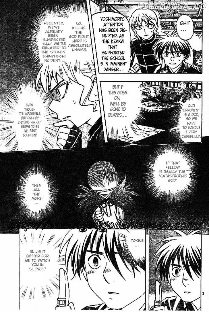 Kekkaishi - Manga chapter 198 - page 3