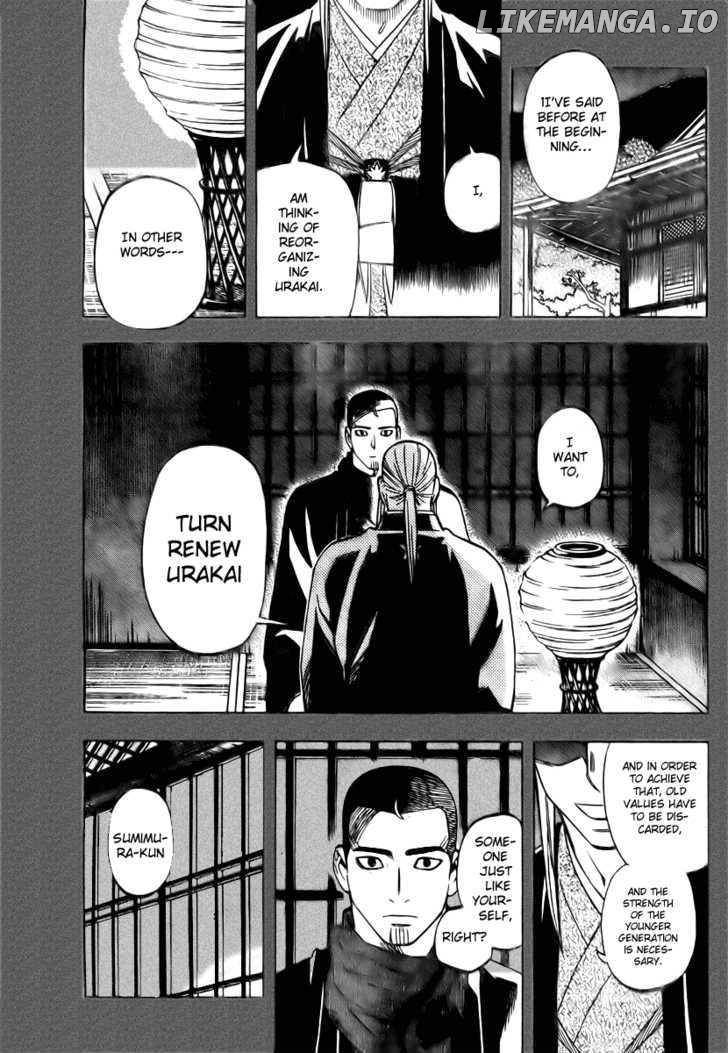 Kekkaishi - Manga chapter 261 - page 1
