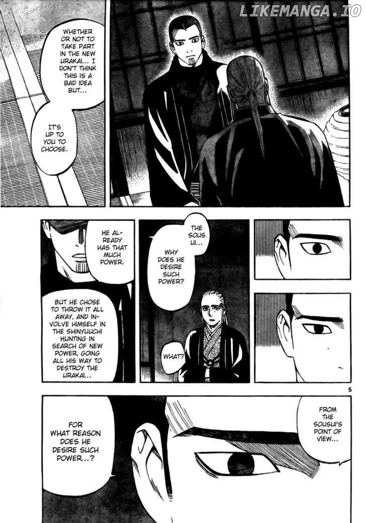Kekkaishi - Manga chapter 261 - page 5
