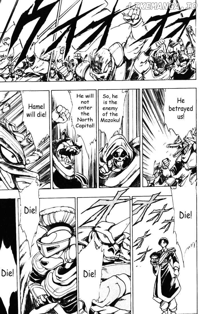 Violinist of Hameln chapter 10 - page 29