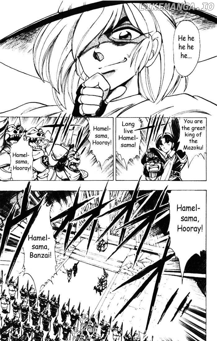 Violinist of Hameln chapter 13 - page 3