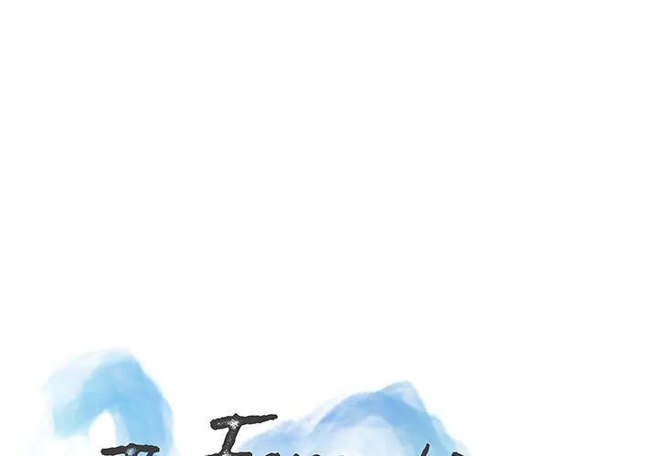 The Fang of Yeongno (official) Chapter 41 - page 1