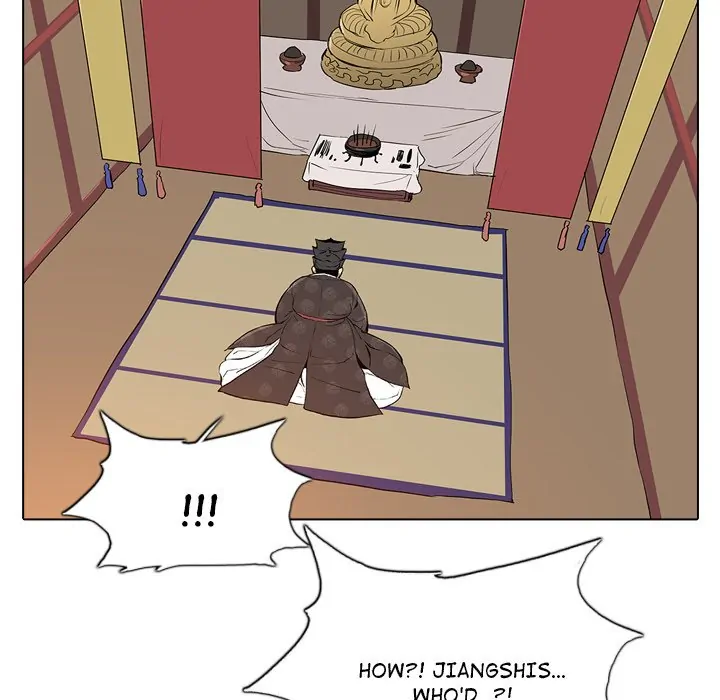 The Fang of Yeongno (official) Chapter 21 - page 6