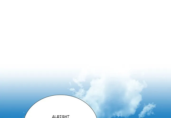 Unrequited Love (official) Chapter 26 - page 1