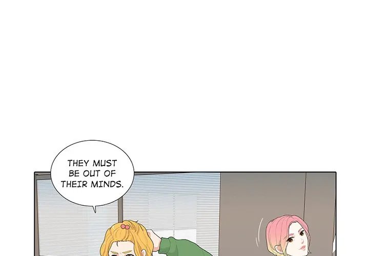 Unrequited Love (official) Chapter 25 - page 1