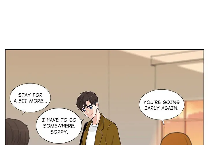 Unrequited Love (official) Chapter 13 - page 3