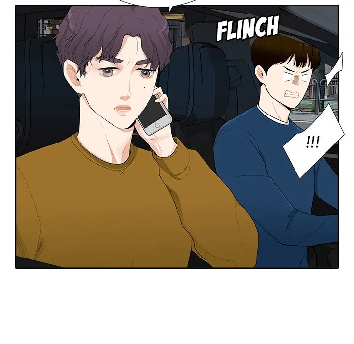 Unrequited Love (official) Chapter 39 - page 5