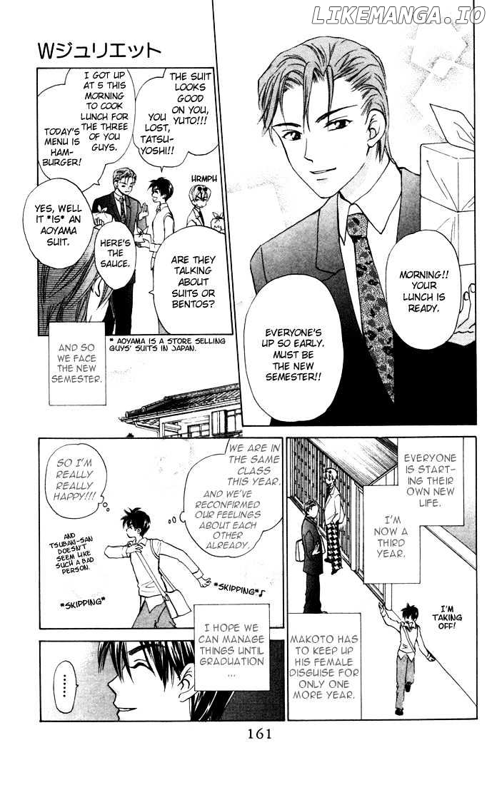 W-Juliet chapter 26 - page 3