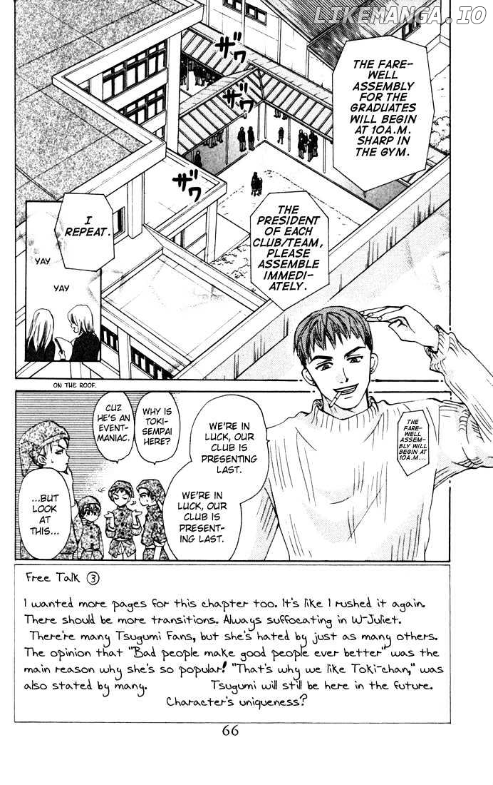 W-Juliet chapter 23 - page 2