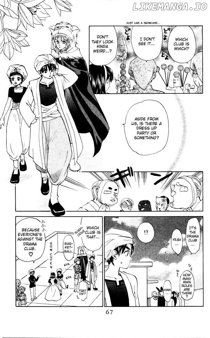 W-Juliet chapter 23 - page 3