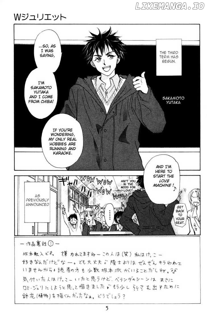 W-Juliet chapter 21 - page 5
