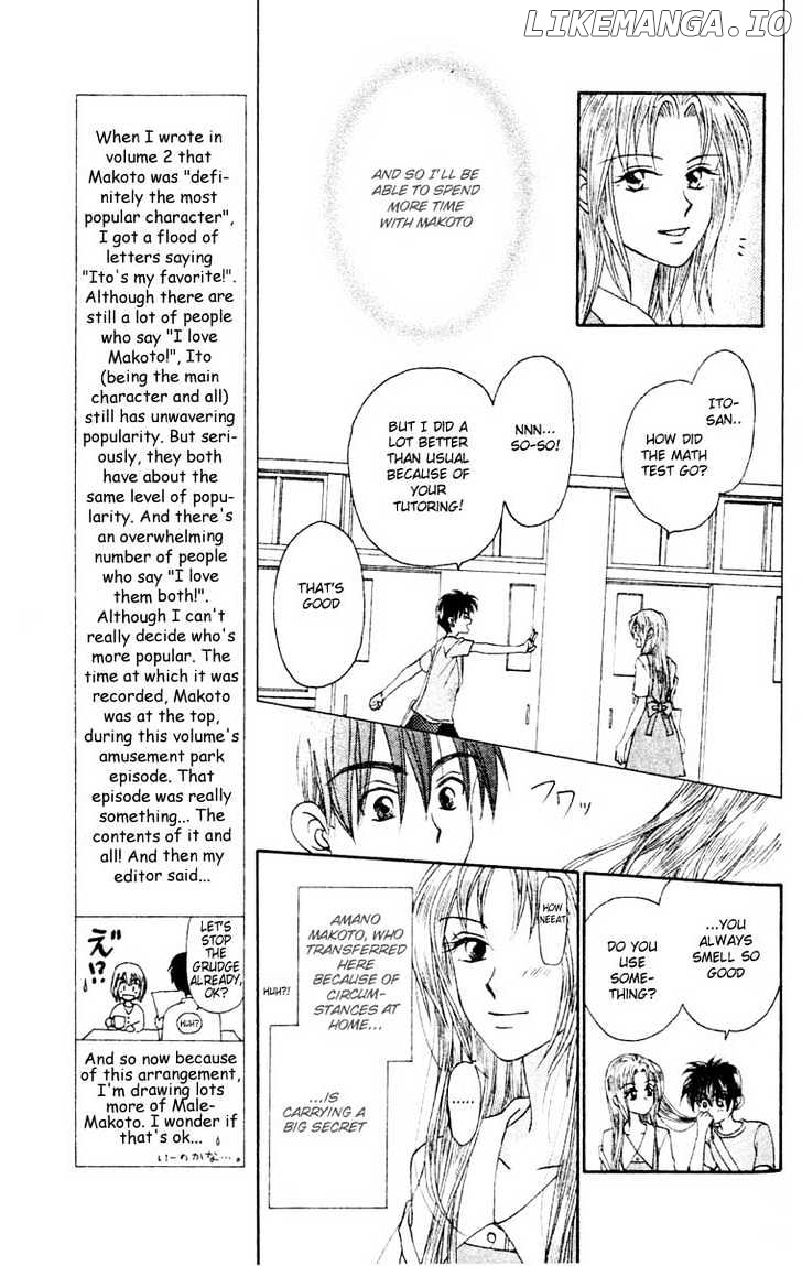 W-Juliet chapter 11 - page 5