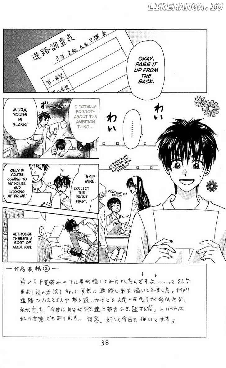 W-Juliet chapter 31.1 - page 2