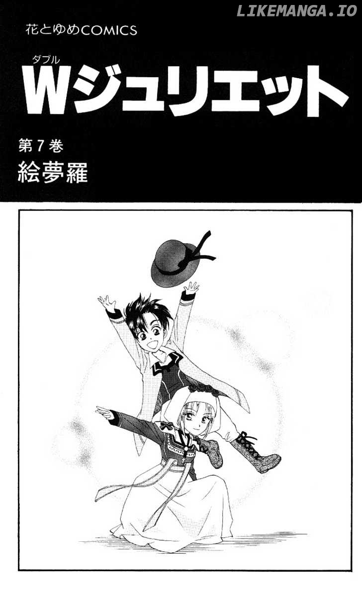 W-Juliet chapter 30.1 - page 2