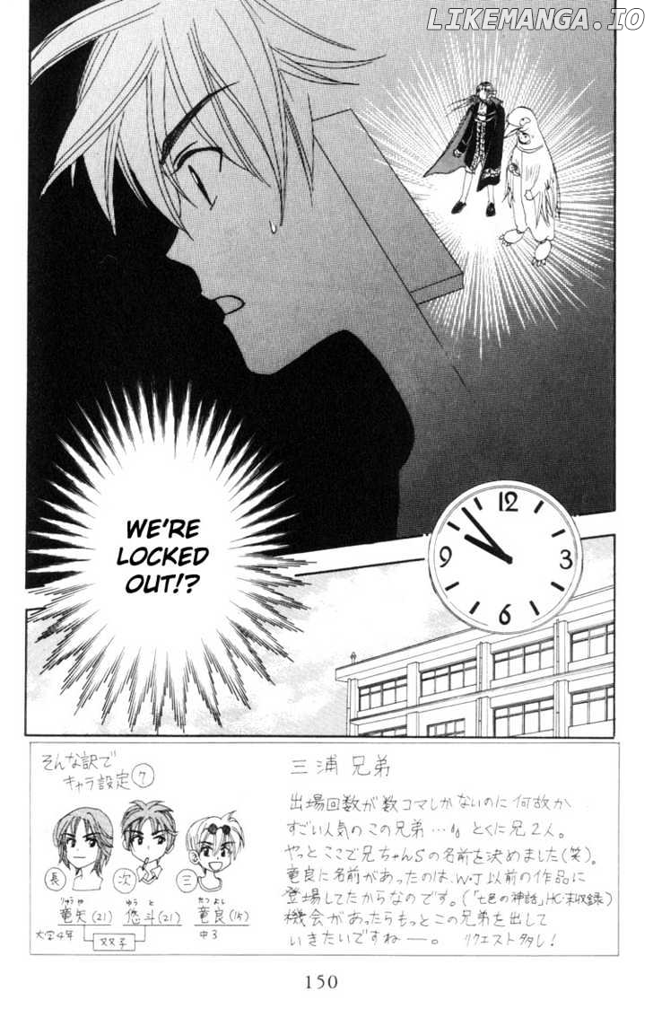 W-Juliet chapter 9 - page 2