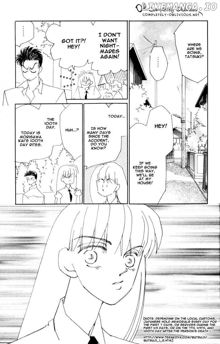 Return - Manga chapter 7 - page 10